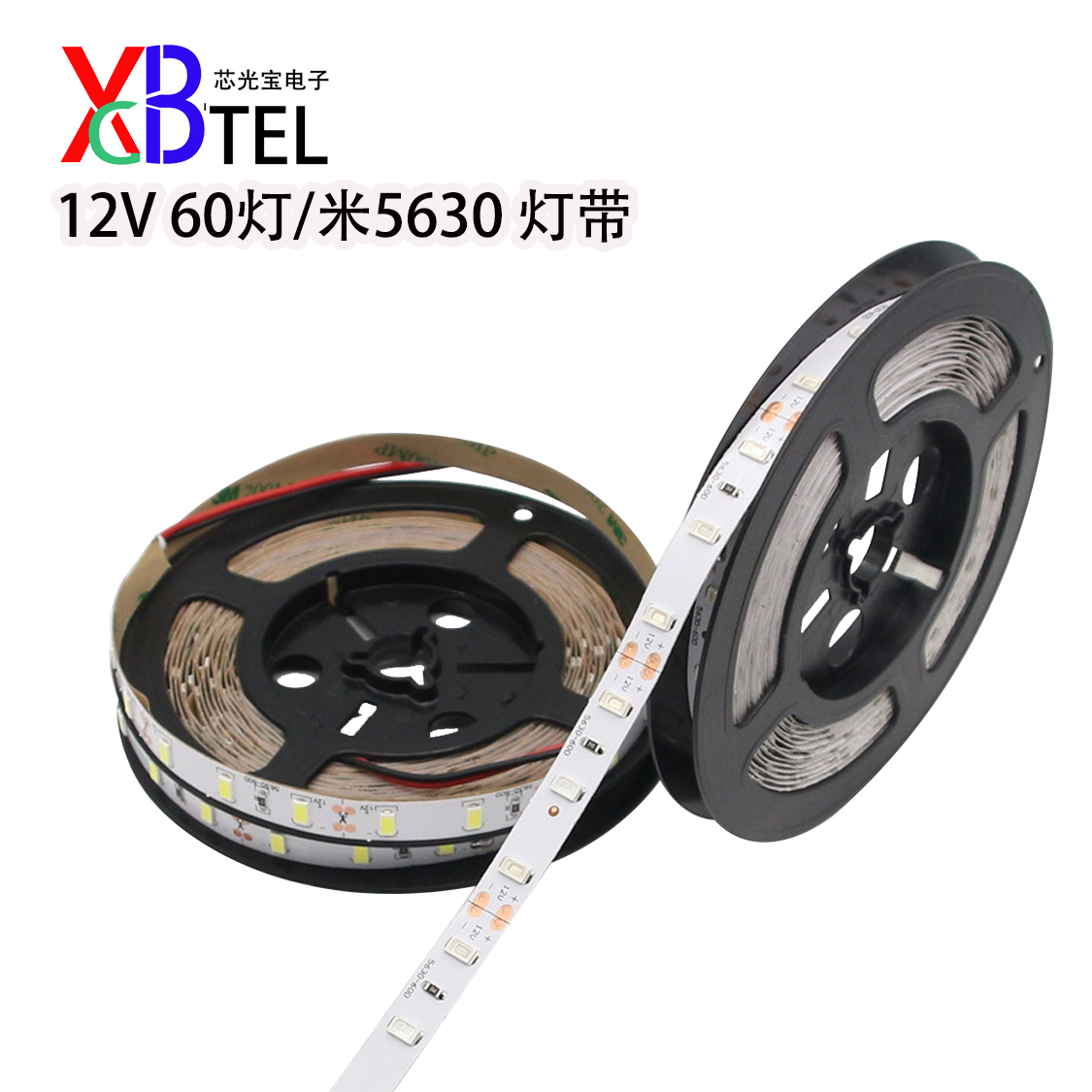 led灯带12V低压5630超薄贴片防水裸板高亮手机柜台灯箱软灯条5米