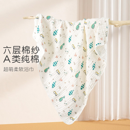 婴儿浴巾新生儿纱布纯棉宝宝儿童专用超柔吸水全棉男女宝盖毯秋冬