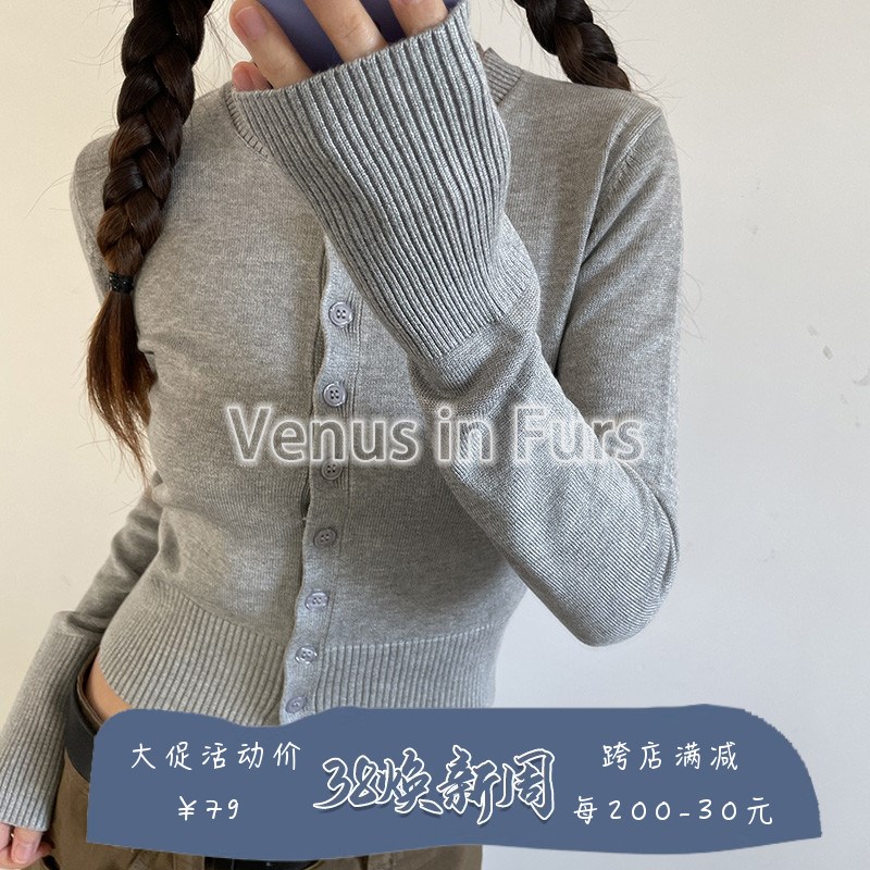 美式复古百搭基本款纯色单排扣修身显身材圆领长袖针织开衫外套女