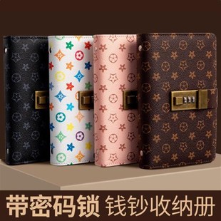 大容量存钱夹钱册10万高颜值y带密码锁实用型儿童存钱本存单票据