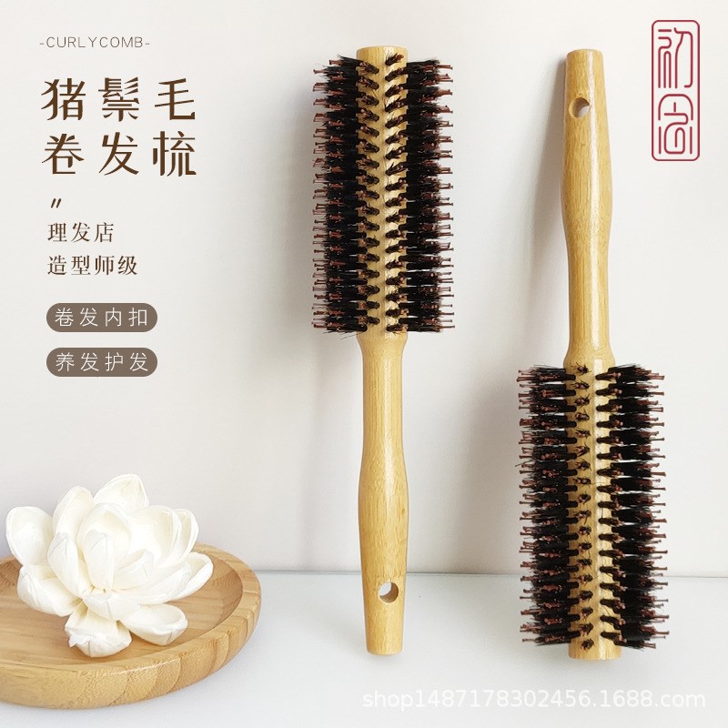 梳子卷发梳女家用理发店木梳滚梳卷梳子女内扣刘海直美发廊造型男