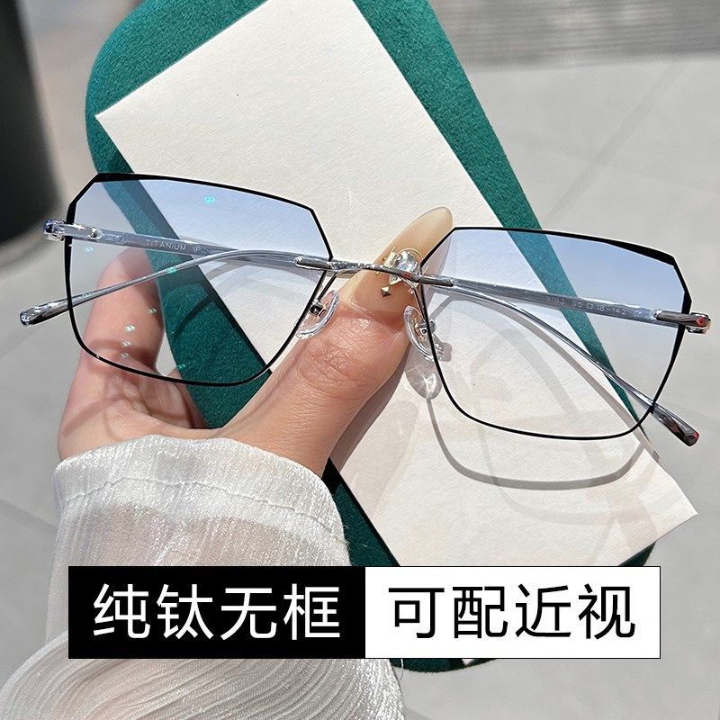 纯钛无框变色近视眼镜男款大框显瘦银边韩版商务黑线超轻防雾眼睛