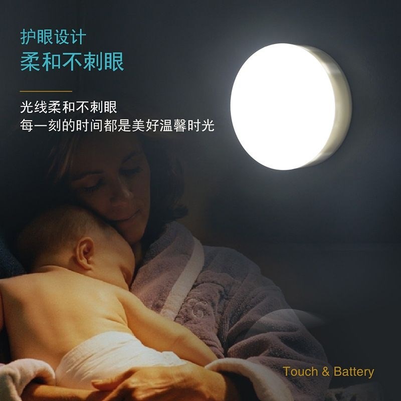 宿舍神器led居家寝室卧室床头触摸小夜灯喂奶感应节能磁吸拍拍灯