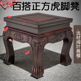 红木家具印尼黑酸枝客厅沙发茶几小凳子阔M叶黄檀家用实木方凳矮