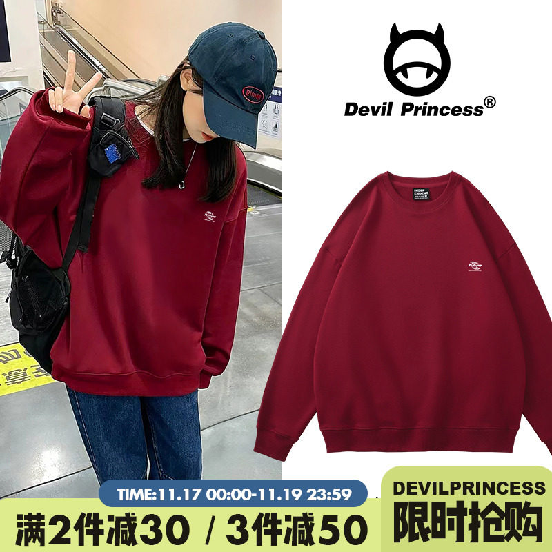 美式休闲复古酒红色圆领卫衣女2022新款秋冬宽松韩版套头加绒上衣