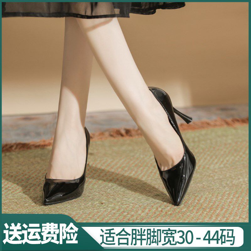 漆皮大码高跟鞋4144胖脚宽脚细跟单鞋女黑色通勤工作鞋女鞋加肥