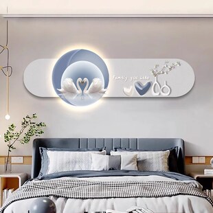 天鹅卧室灯画床头装饰画现代简约大气主卧壁灯房间民宿挂画高级感