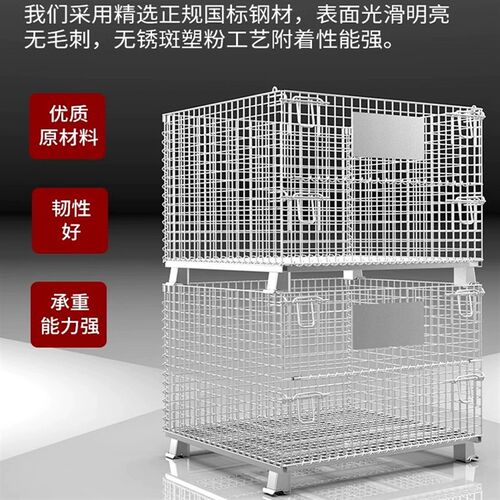 仓储笼折叠周转箱工业周转筐隔板物流笼车快递分拣推车配件铁笼子