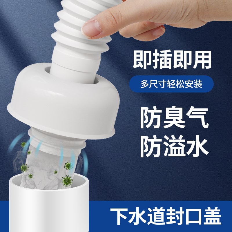 厕所地漏防臭器下水管防虫防臭内芯过滤除臭器密封圈下水道封口器
