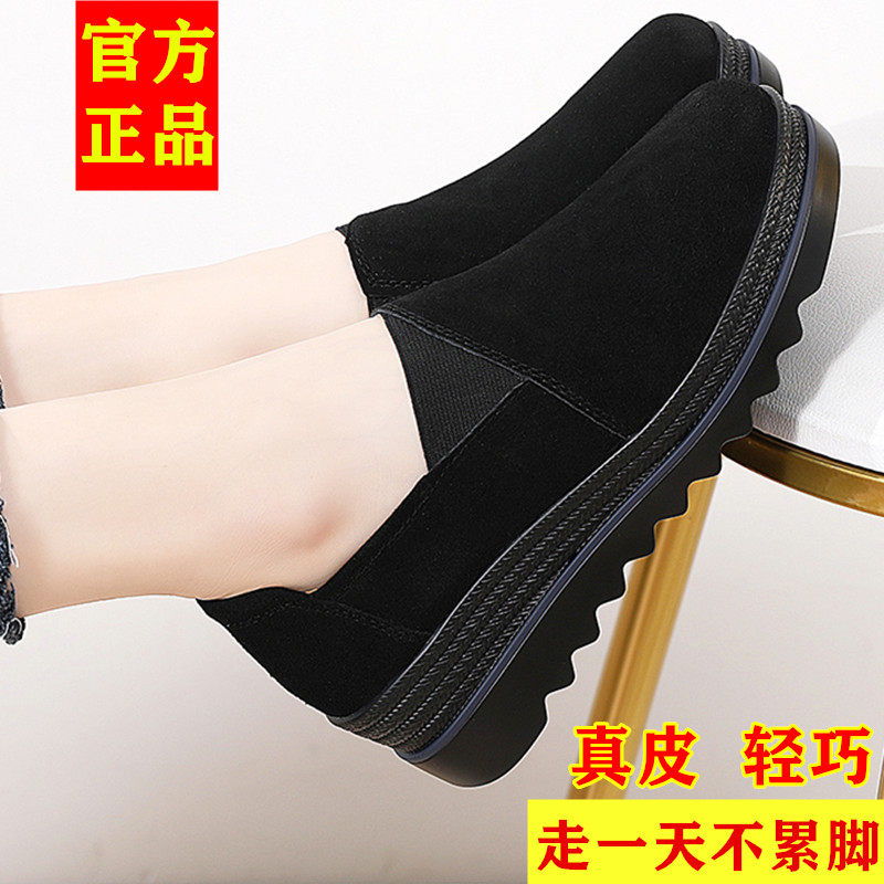 真皮厚底软底女工作鞋时尚舒适百搭韩版一脚蹬休闲女鞋坡跟春秋款