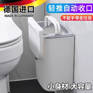 厕所垃圾桶卫生间壁挂式家用创意不脏手带盖厕纸收纳桶夹缝窄纸篓