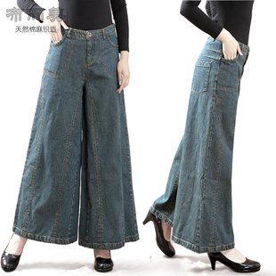 牛仔阔腿大脚裤 复古蓝色甩裤 女九分裤 大码 宽松肥腿裤 2023春秋新款