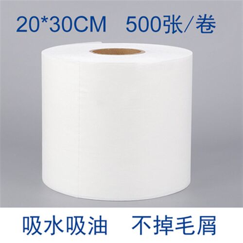 大业擦卷擦拭纸无j纺布p工拭纸无尘吸油纸大卷布擦拭纸20*25*38