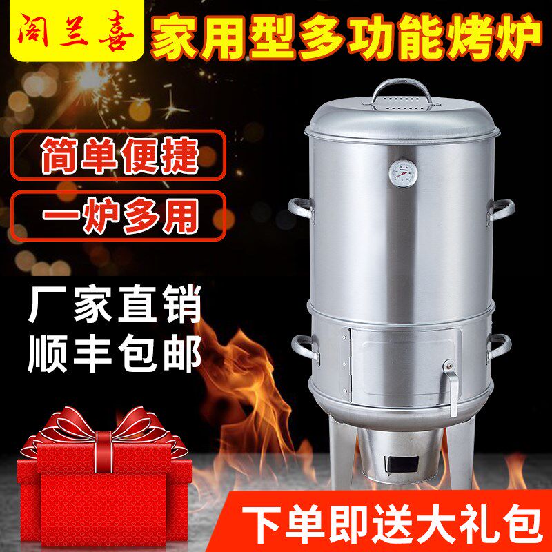 不锈钢烧烤炉家用木炭燃气烤鸭炉40\50型多功能烤羊肉.串烤肉吊炉