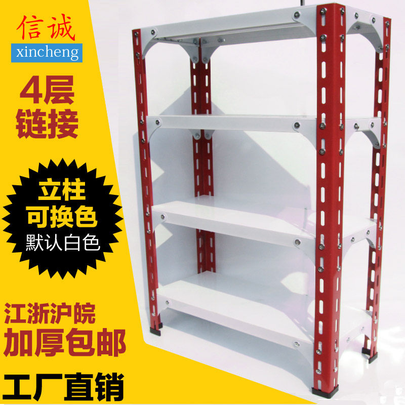 4层 仓库货架轻型仓储小超市展示架铁架角钢货架家用Y储物置物架