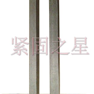 1米平键 平键料 键销M22 方钢