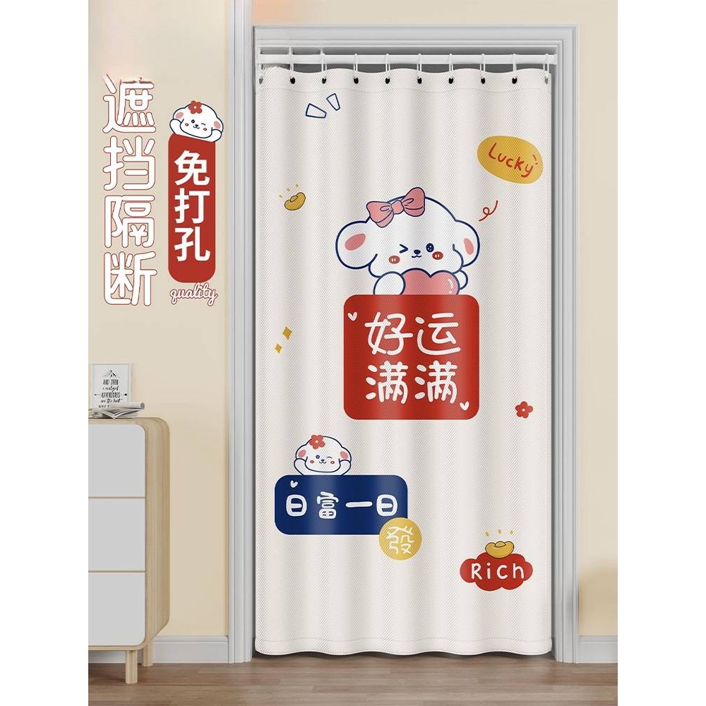 免打孔门帘秋冬空调挡风挂帘卧室客厅防蚊隔断帘子浴室遮挡帘浴帘