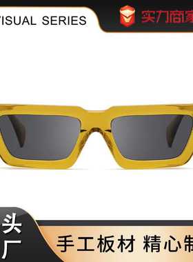 欧美跨境外贸复古方形墨镜潮街拍蹦迪小框高级插针外漏板材太阳镜