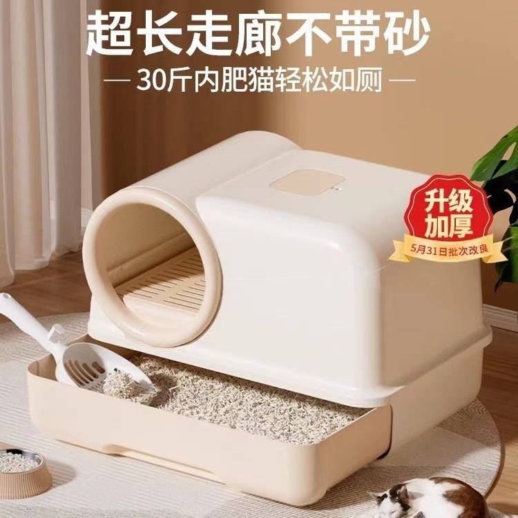 走廊式猫砂盆全封闭隔臭防外溅垫双层猫厕所封闭式特大号猫厕所