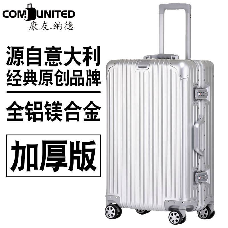 全铝合金行李箱女铝框拉杆箱学生男26旅行箱亚马逊一件代发密码箱