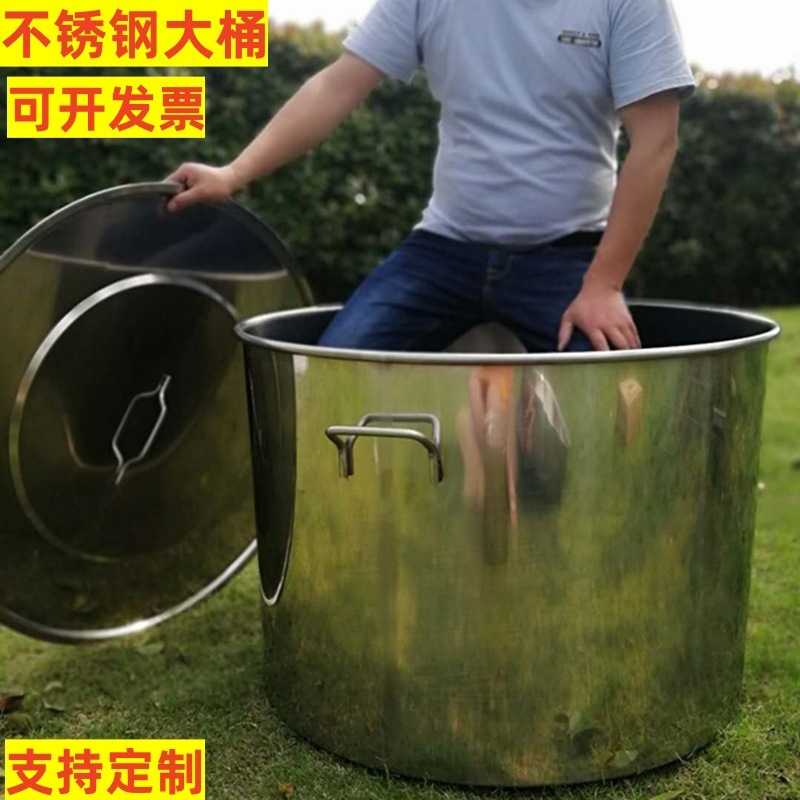 不锈钢汤桶加厚带盖商用大桶70特大号圆桶水桶超大60白钢桶油桶80