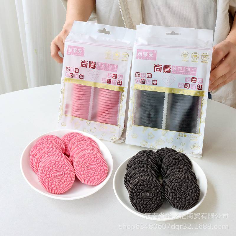 2025蛋糕装饰饼干烘焙摆件网红粉色大圆樱花饼干纸杯蛋糕甜品插件