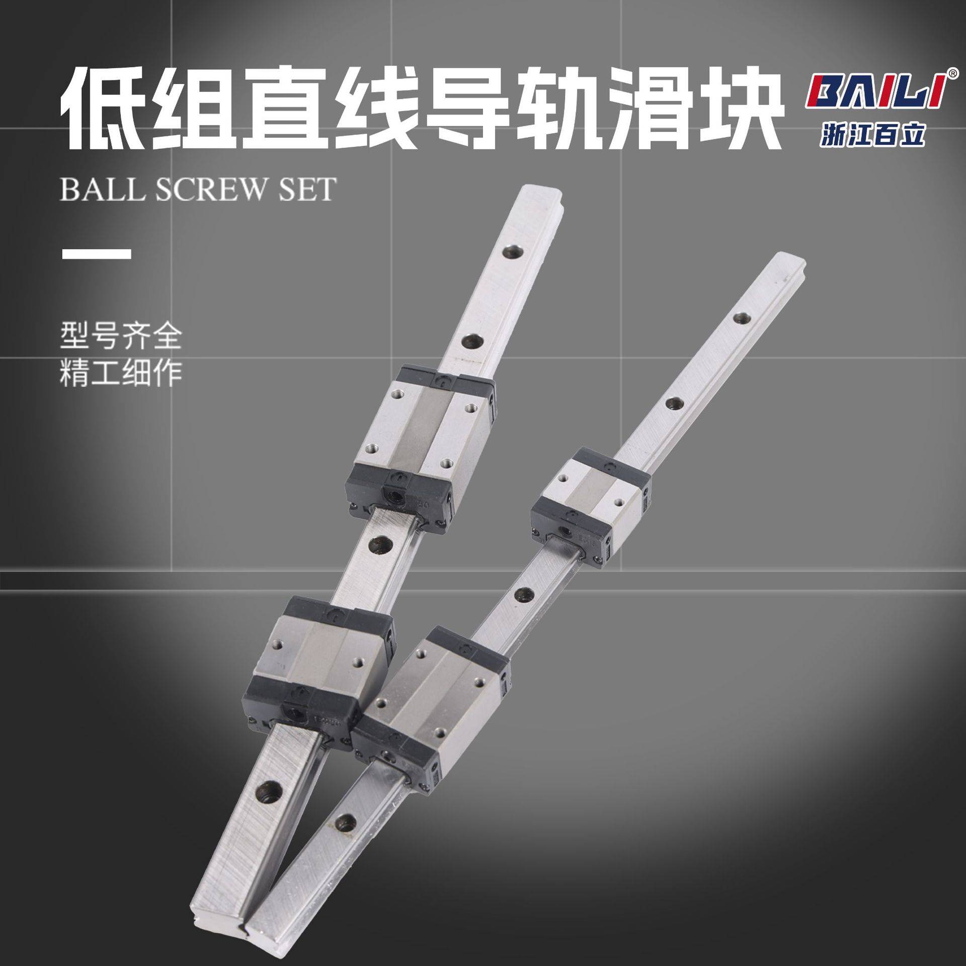 国产方型轨低组直线滑块导轨egh20法兰线轨滑台线性轴承滑轨轨道