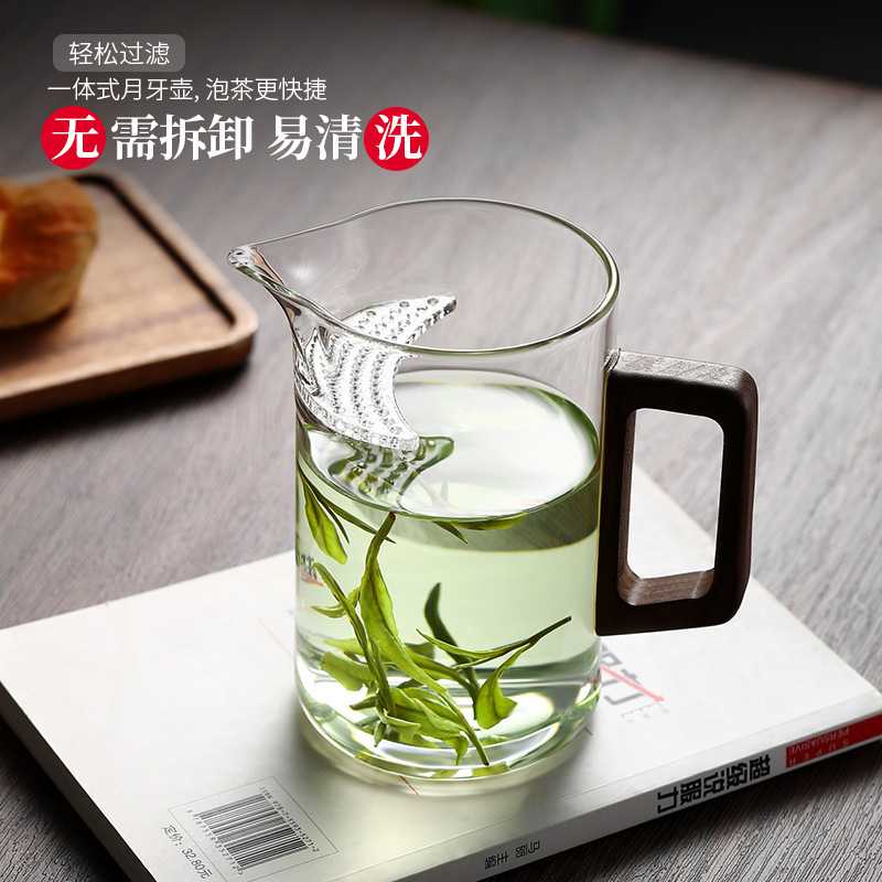 木把手月牙公杯高硼硅玻璃过滤茶杯分茶器耐热茶壶木把公道杯