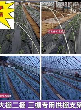 简易室水大棚f支柱内o棚p拱台y露E杆白色纤维杆防冻棚防外玻纤杆