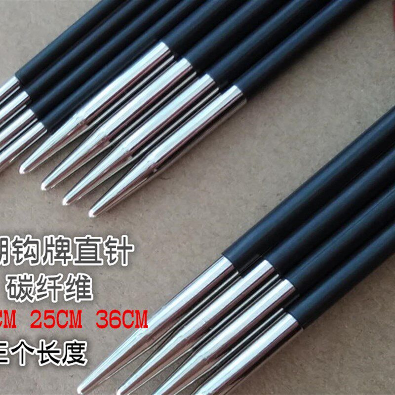 潮钩牌双头直针棒针编织工具套装签子毛衣E针袖子领口针20 25 36C