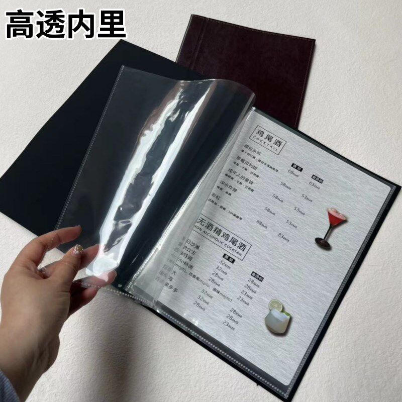 活页透明软插袋菜单设计制作日料寿司外文菜O谱定制酒店价格表订