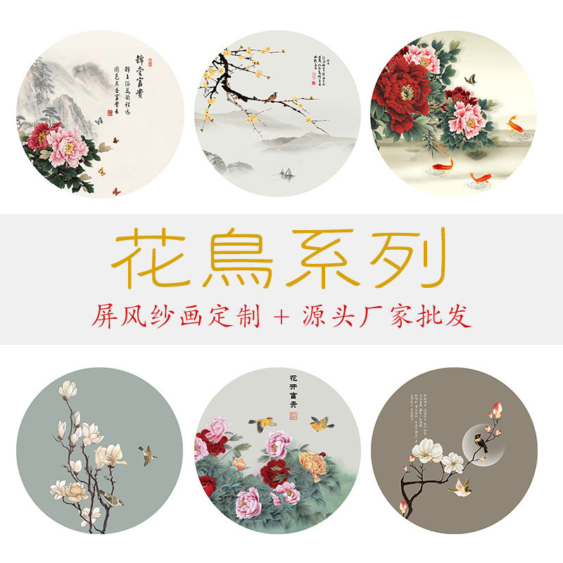 屏风画布纱画定制半透明布料画芯不透明K玄关隔断入户客厅装饰画