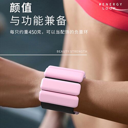 男女士负重手环游泳n体能训练脚环增重跑步健身加重手环铅块装备
