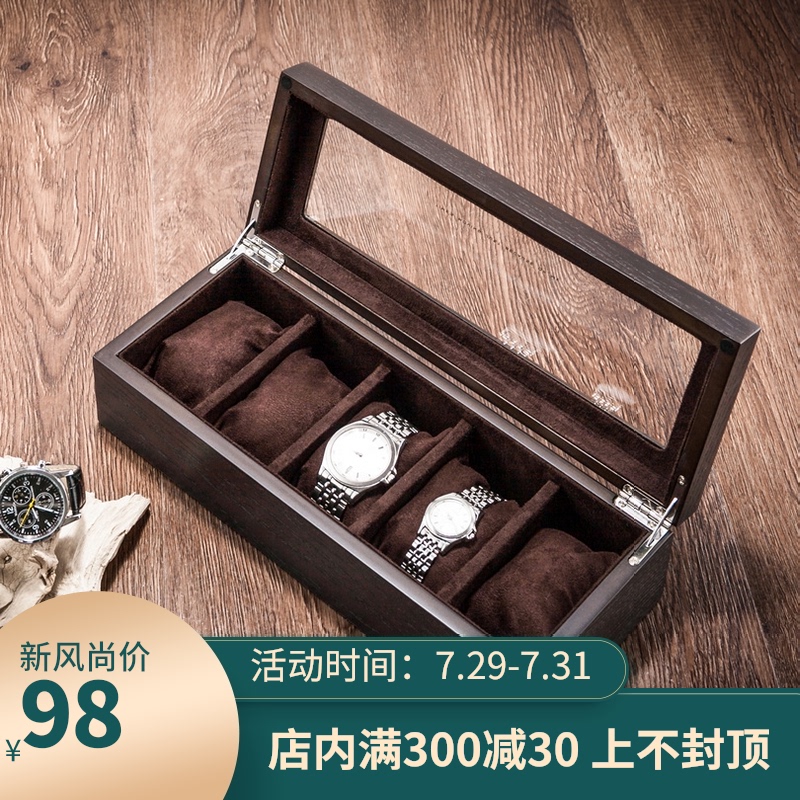 夭桃(饰品)木质天窗手表盒五格木制机械表展示盒W首饰手链收纳盒