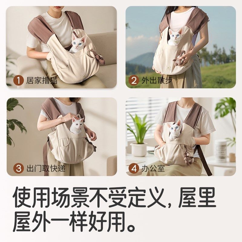 【纯眠_宠物背包】宠物胸前包猫咪外出包狗出行T大口袋包宠物用品,宠物/宠物食品及用品,背包/箱包,淘宝优惠券,粉丝福利购,淘宝优惠卷