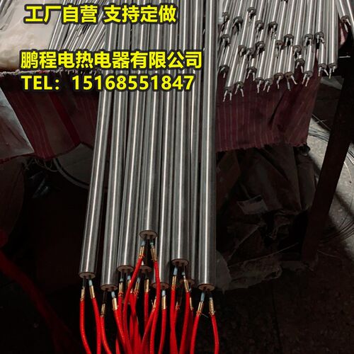 热熔胶机单头加热管14q780制袋机高温电热管硫化机加热棒发热管