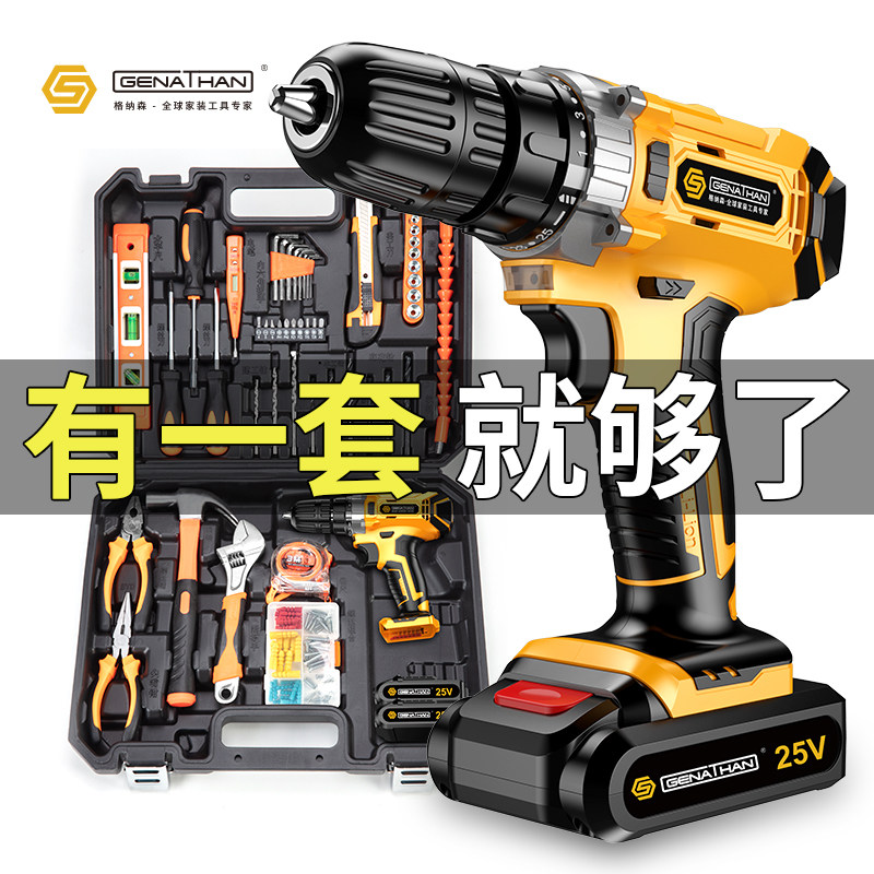 家用电钻五金工具箱收纳盒多C功能手提式维修工具套装组合