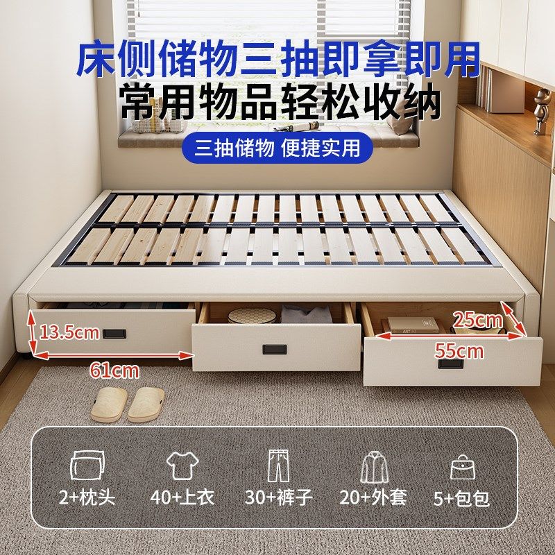 无床头榻榻米床满铺钢木排骨架双D三抽尾抽储物实木床可定制尺寸,住宅家具,实木床,淘宝优惠券,粉丝福利购,淘宝优惠卷