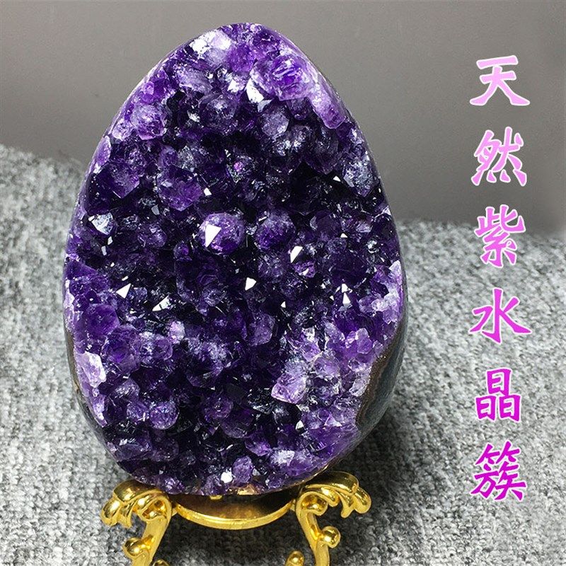 乌拉圭天然紫水晶洞彩晶簇钱袋子聚F宝盆手链消磁居家办公饰品摆