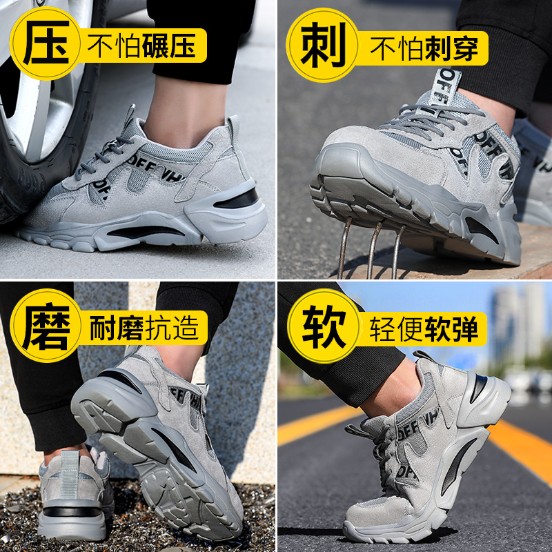 劳保鞋男士轻便防砸防刺穿钢包头工地冬季保暖工作V棉鞋安全四季