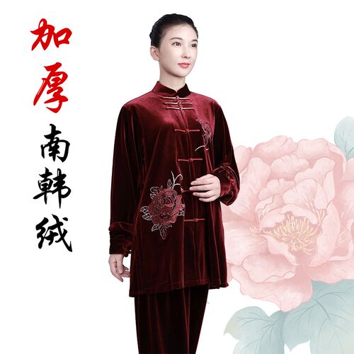 太极服女新款高端南丝绒秋u冬季加厚太极拳练功服刺绣中长服装男