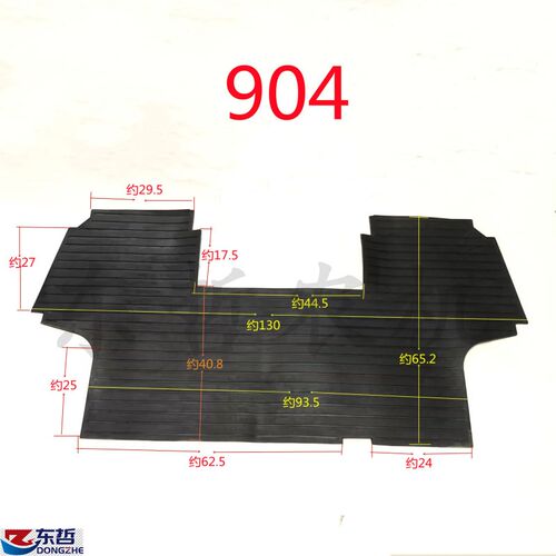 迪尔904 1204拖拉机配件橡胶地板革R2I87264带驾驶室内地板车脚垫