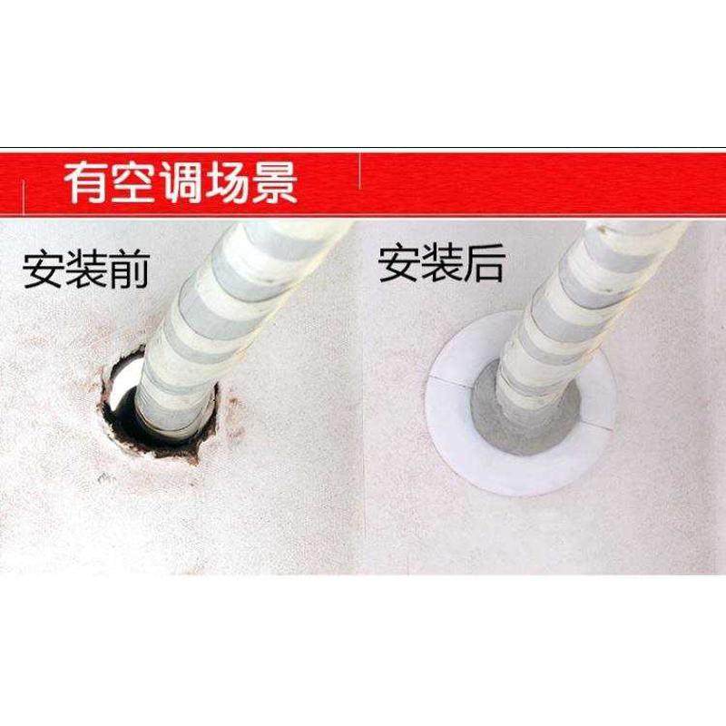 空调口堵盖胶泥空调机补漏橡皮泥墙泥堵口墙缝柔韧防虫。管塞孔用,标准件/零部件/工业耗材,密封胶泥,淘宝优惠券,粉丝福利购,淘宝优惠卷