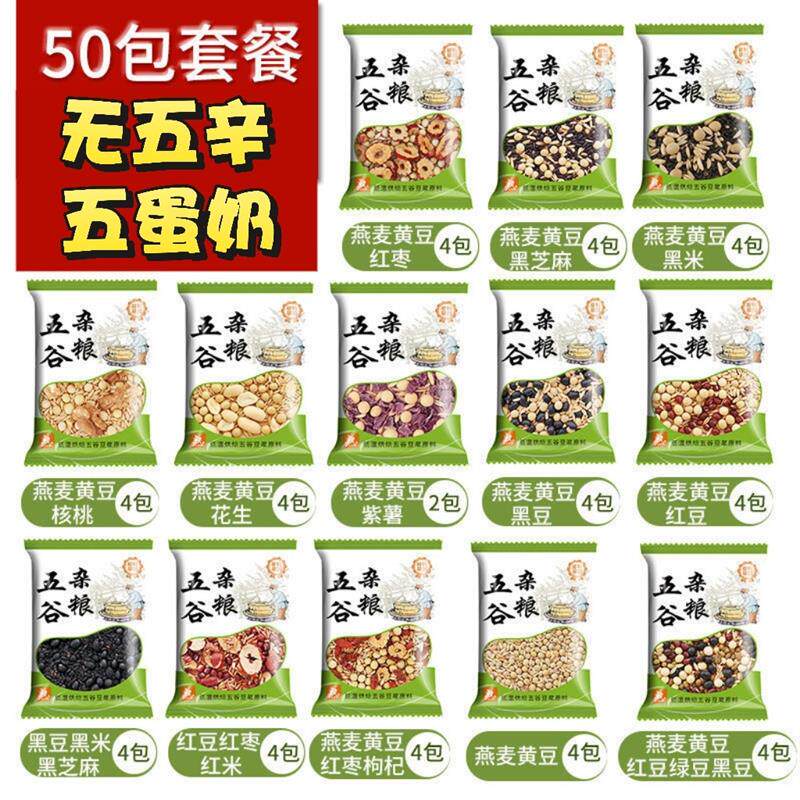 新货纯素零食品佛家庙斋菜