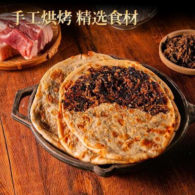 新货梅干菜饼锅盔梅菜扣肉