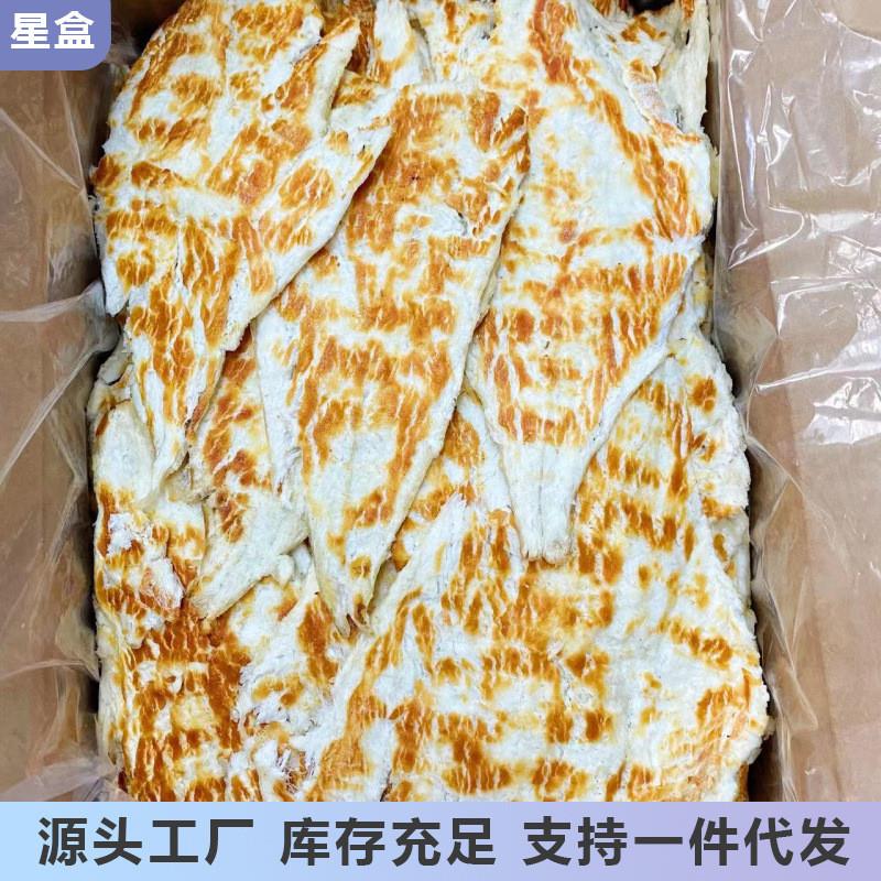 新货新品铁板烤鳕鱼片青岛特产即食海味烤鱼片海鲜营养健康小零食