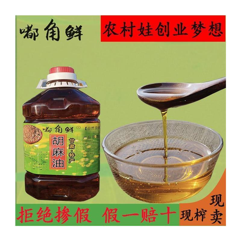 新货甘肃特产会宁天水定西