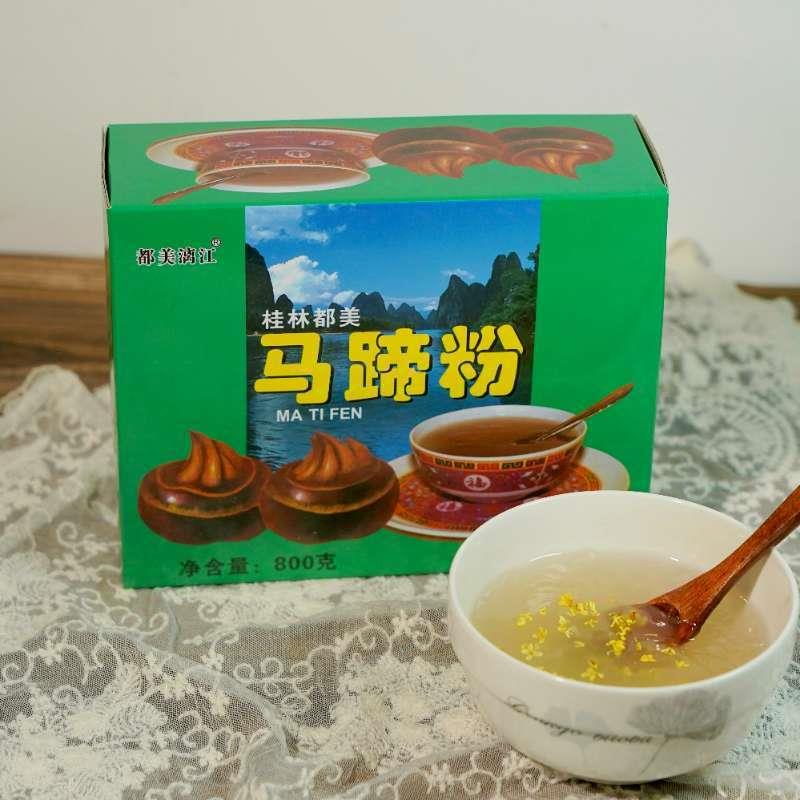 新货马蹄粉800g桂林特产