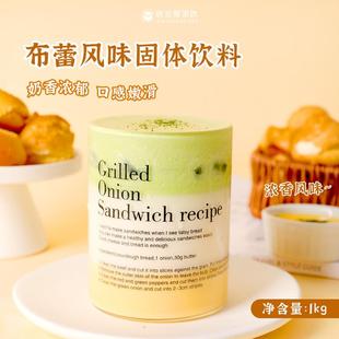 新货欣星鹭布蕾粉焦糖烤布蕾布丁粉烘焙甜品蛋糕奶茶店专用原料1k