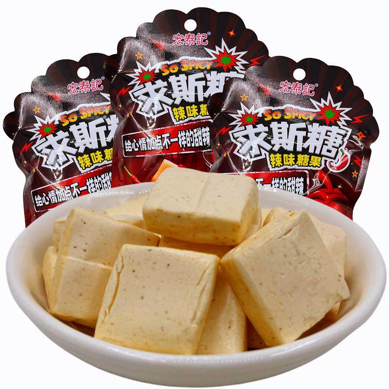 新货求斯糖辣味糖果甜辣软糖网红整蛊恶搞礼物创意糖果零食